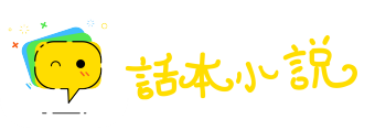 画龙刻鹄网